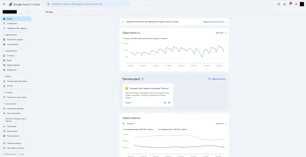 How to add a website to Google Search Console