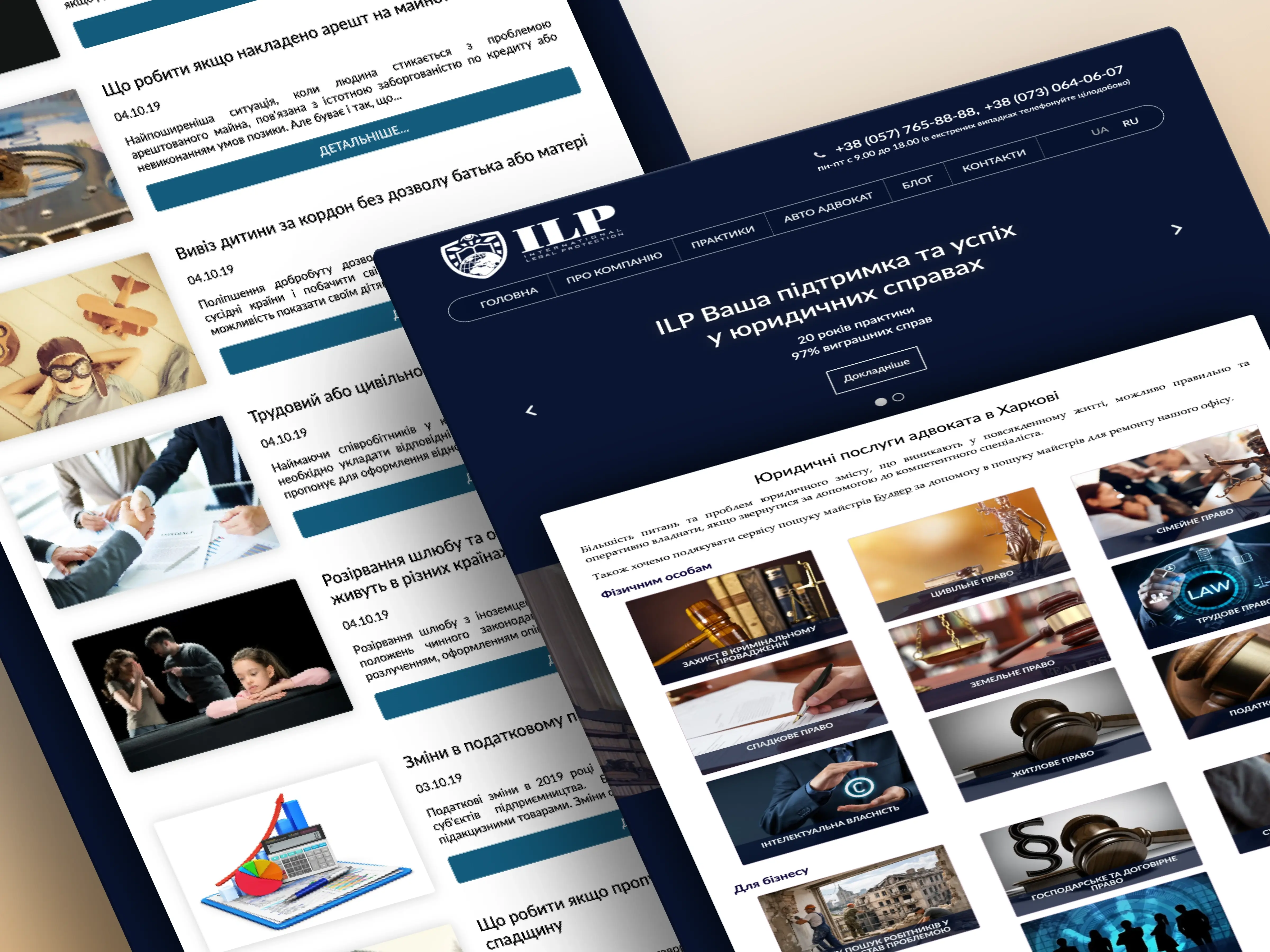 Юридические услуги адвоката в Харькове