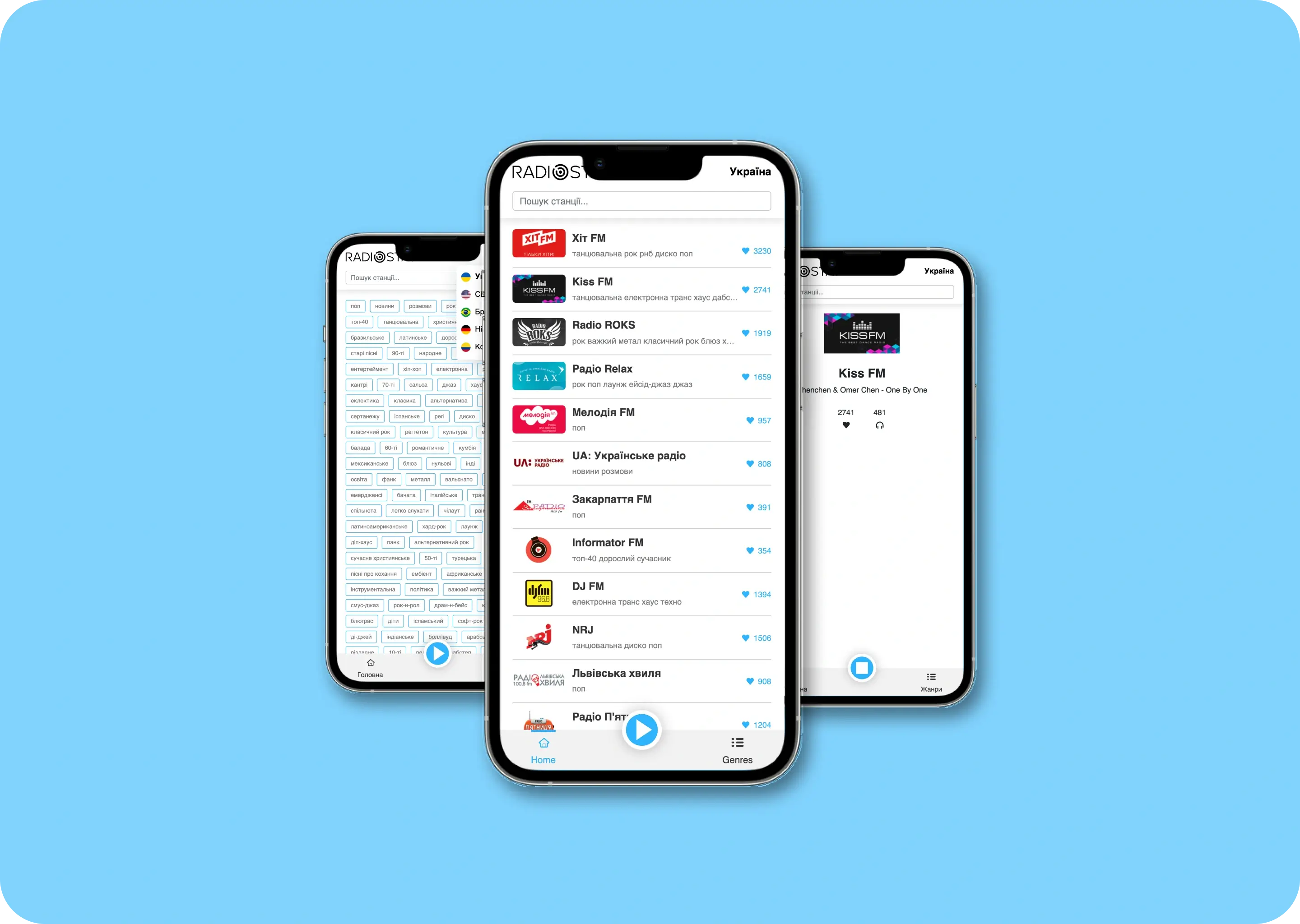 RadioStay — приложение для Android