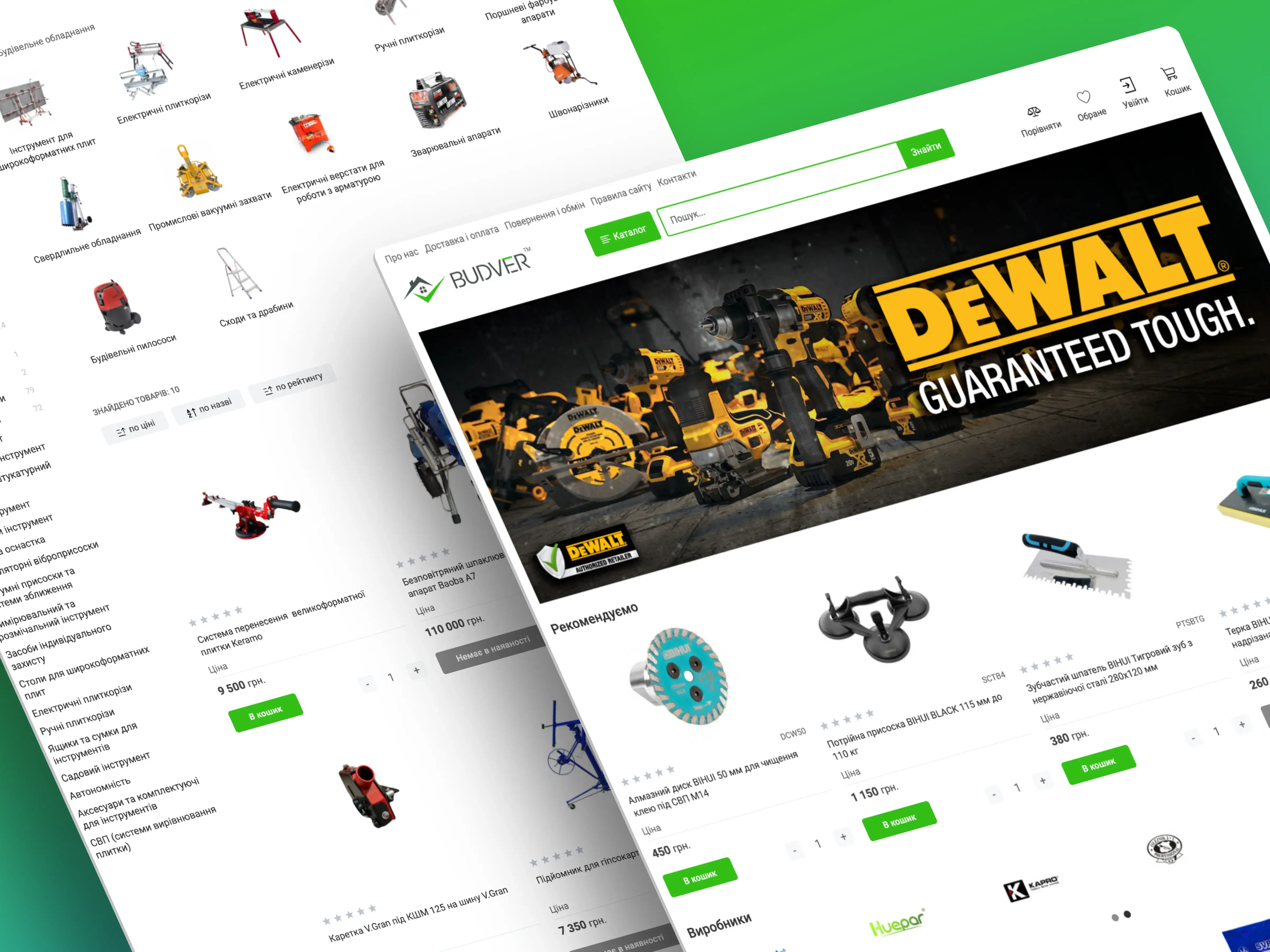 Интернет-магазин профессионального инструмента Budver