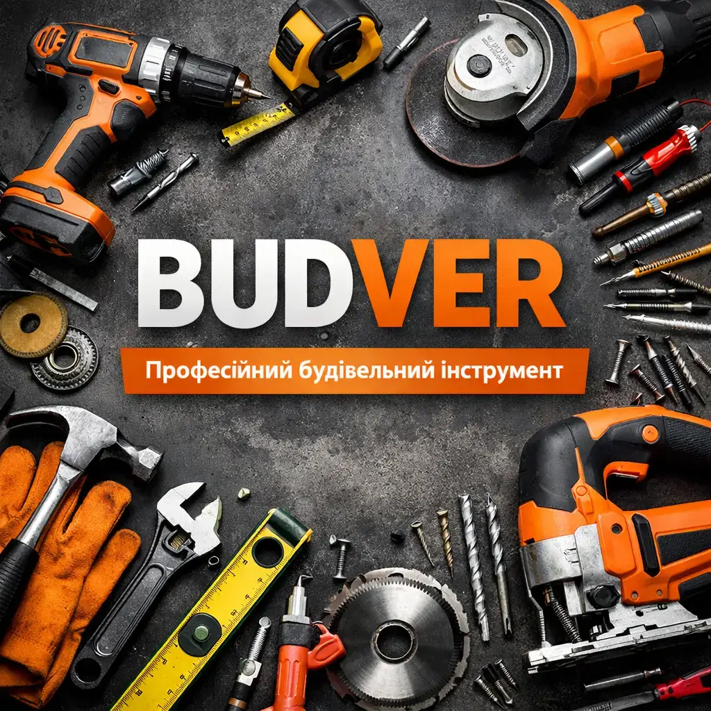 Интернет-магазин профессионального инструмента Budver